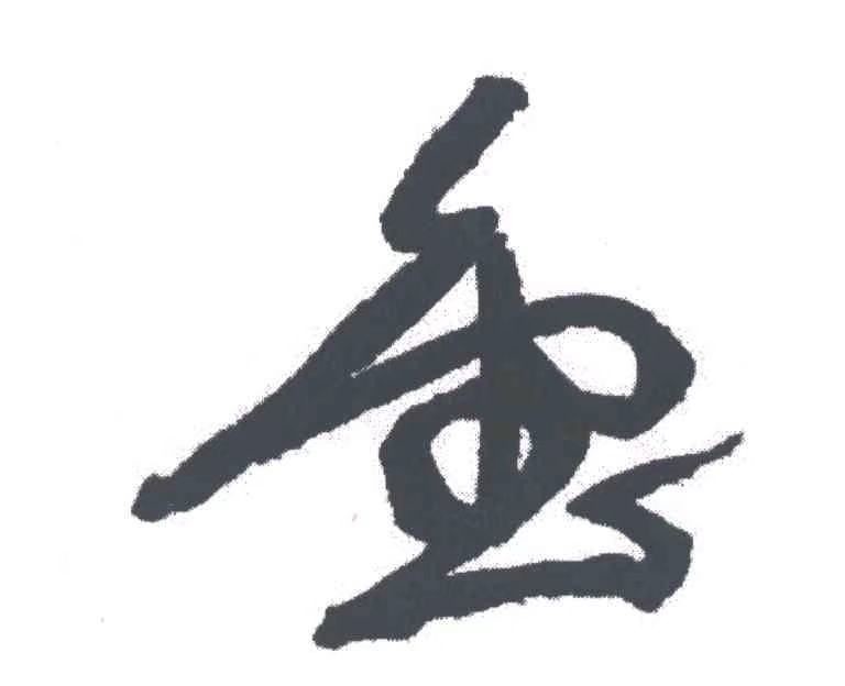 Zhaoqing Dinghu District Aohang Electrical Appliance Co., Ltd.