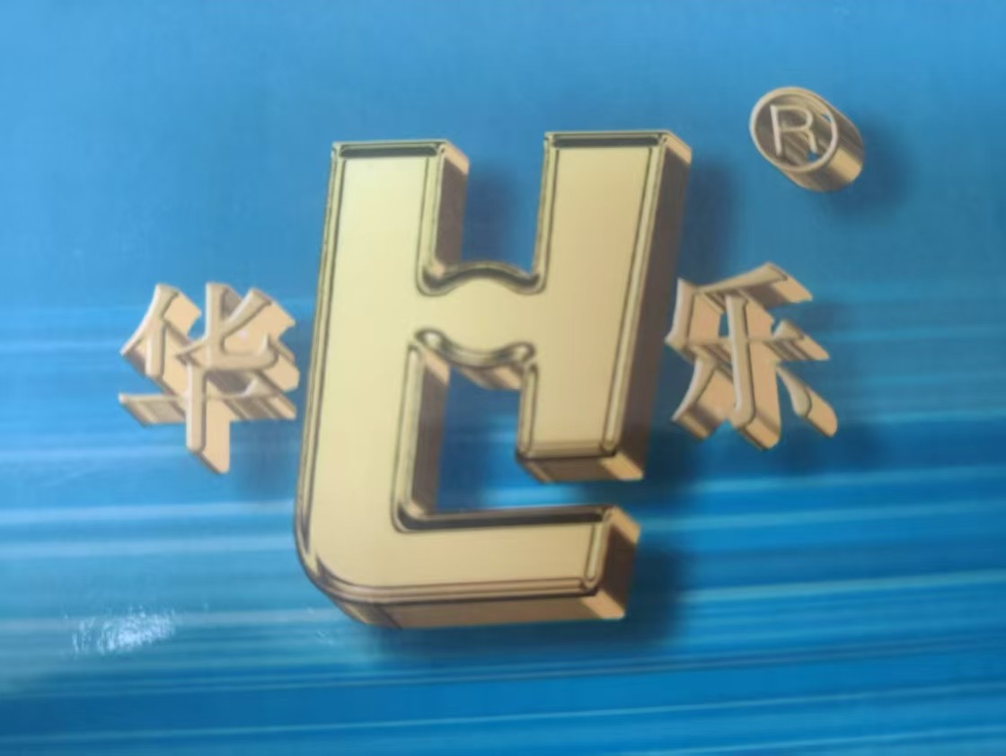 Zhaoqing Dinghu District Aohang Electrical Appliance Co., Ltd.